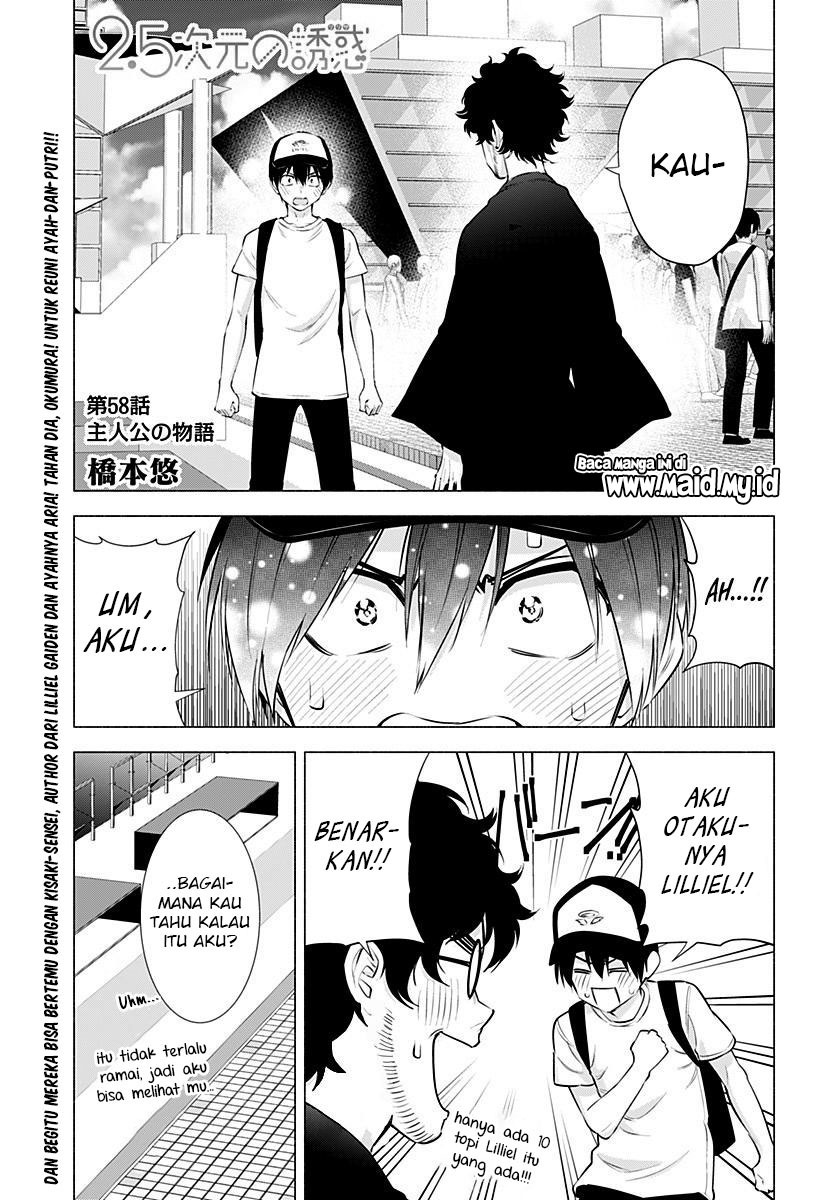 2.5 Dimensional Seduction Chapter 58 page 2