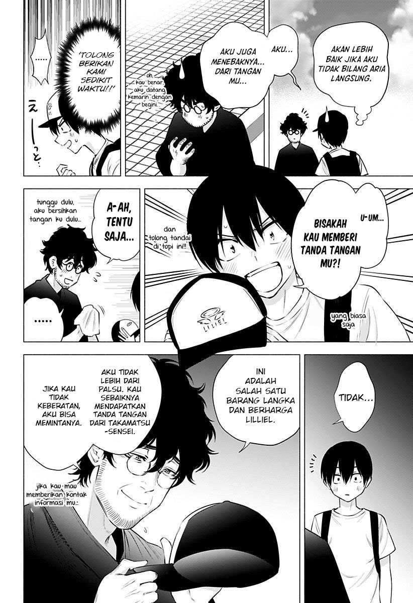 2.5 Dimensional Seduction Chapter 58 page 3