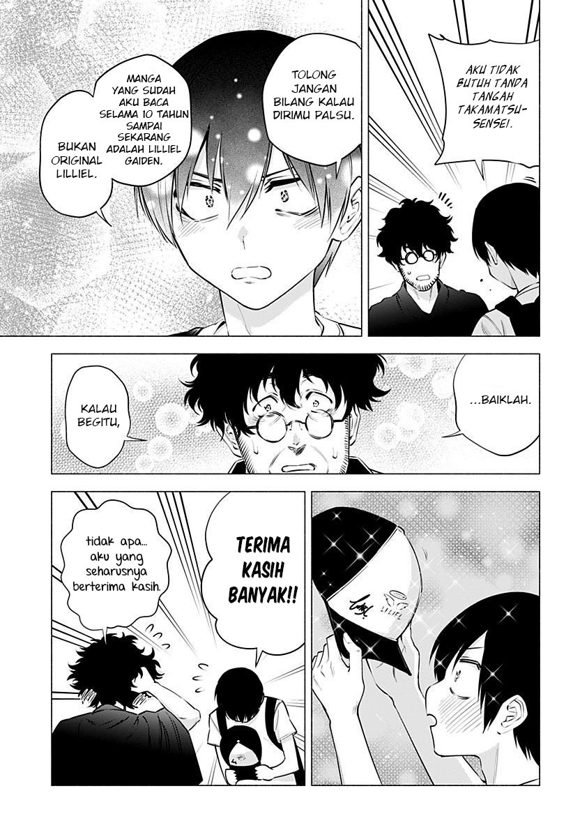 2.5 Dimensional Seduction Chapter 58 page 4