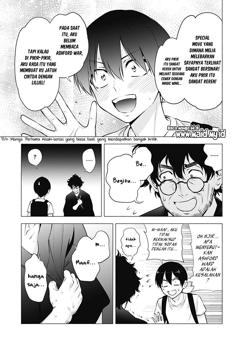 2.5 Dimensional Seduction Chapter 58 page 8