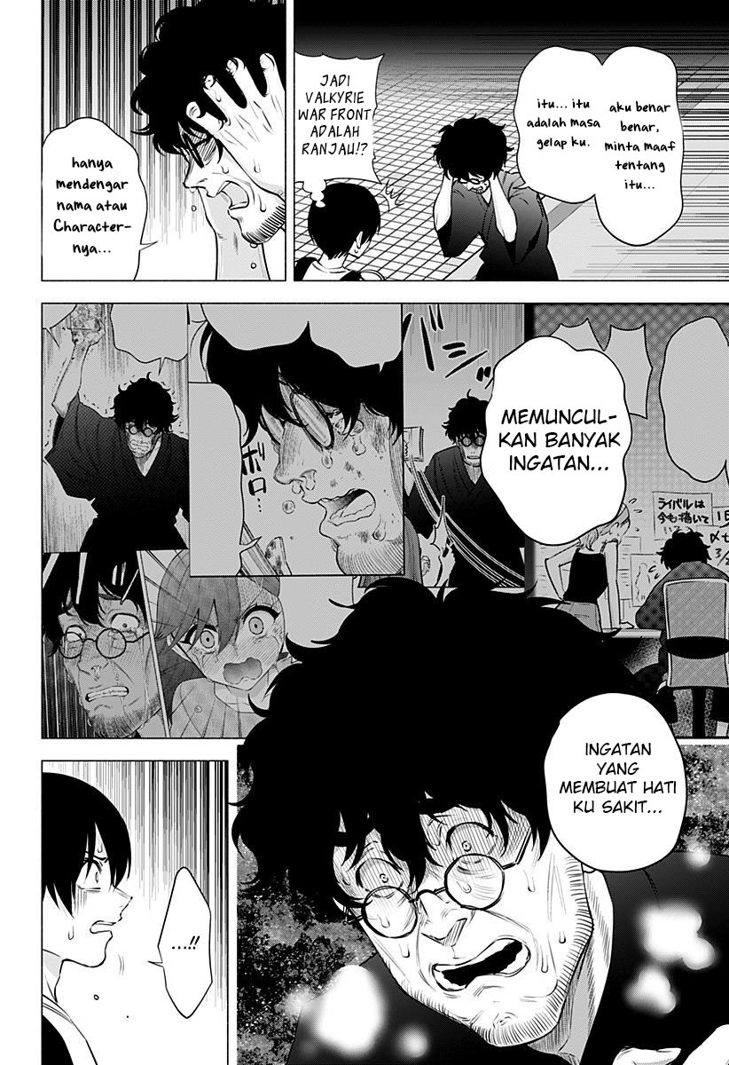 2.5 Dimensional Seduction Chapter 58 page 9