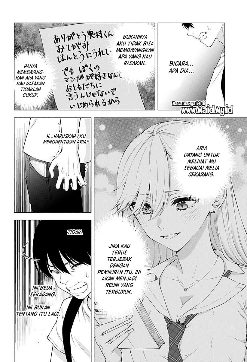2.5 Dimensional Seduction Chapter 58 page 11