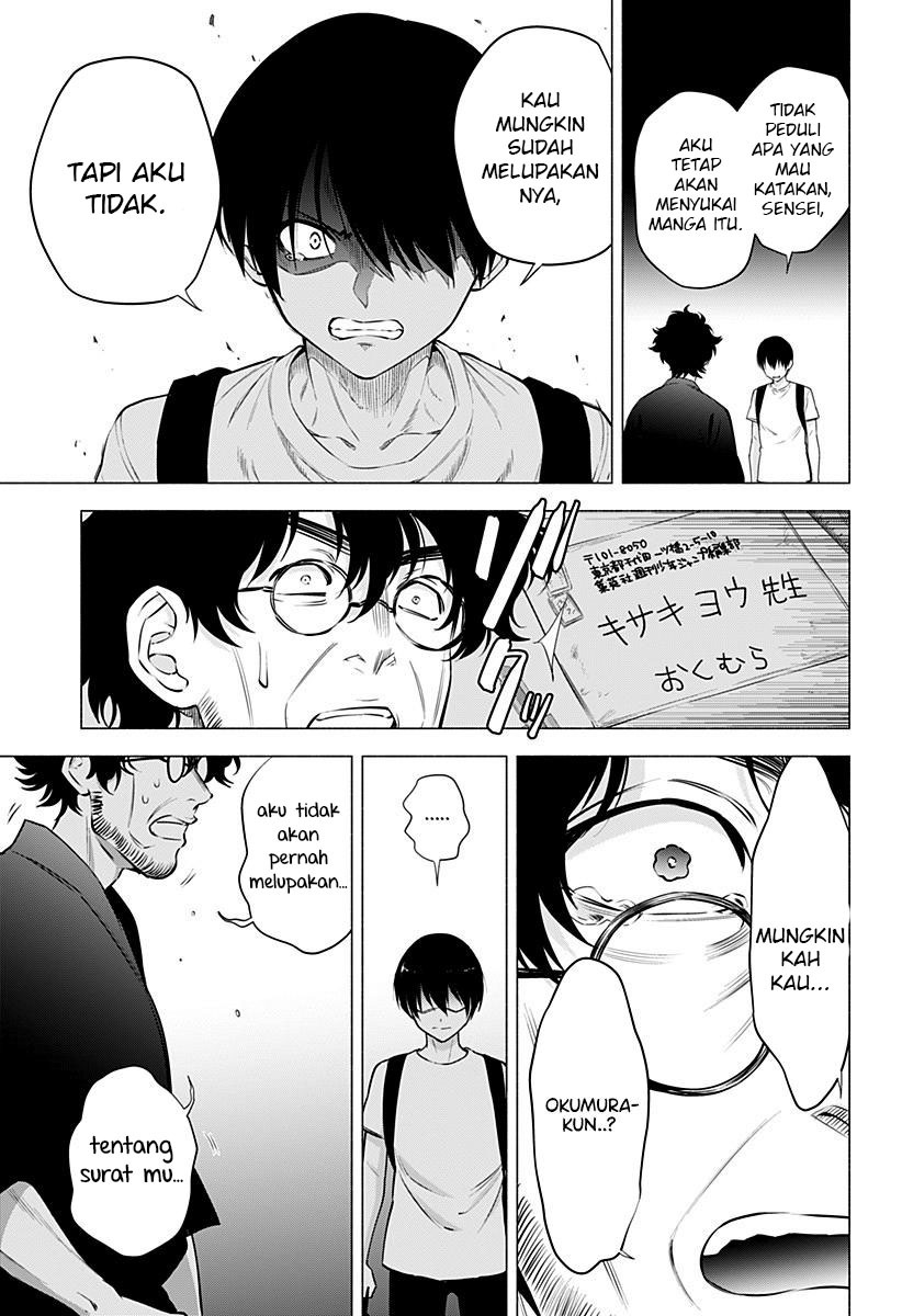 2.5 Dimensional Seduction Chapter 58 page 13