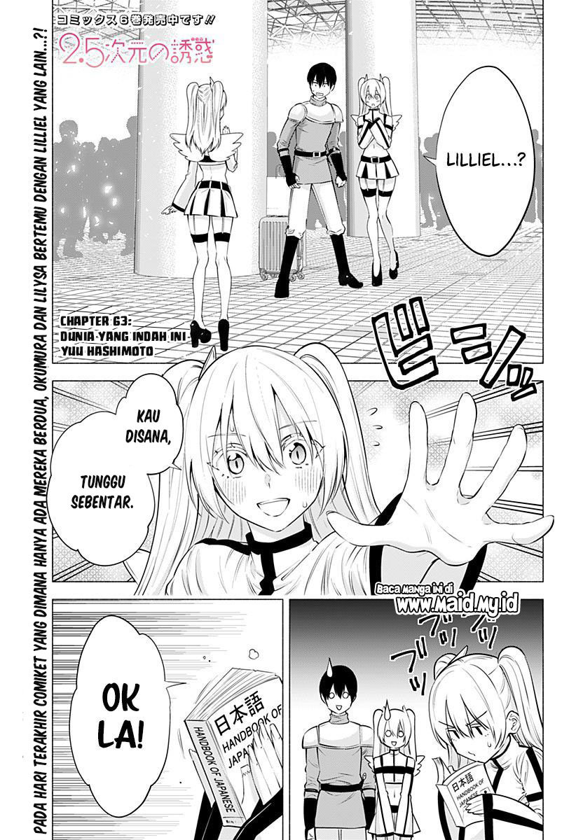 2.5 Dimensional Seduction Chapter 63 page 2
