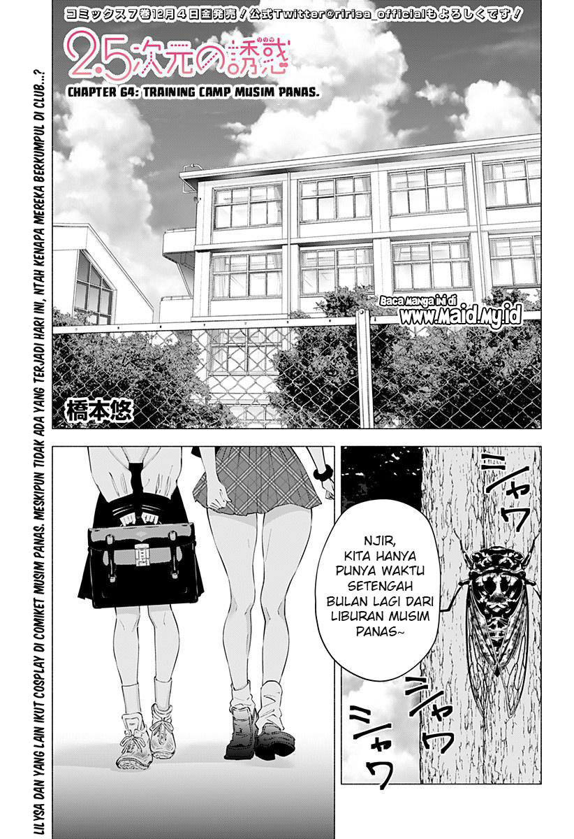 2.5 Dimensional Seduction Chapter 64 page 2