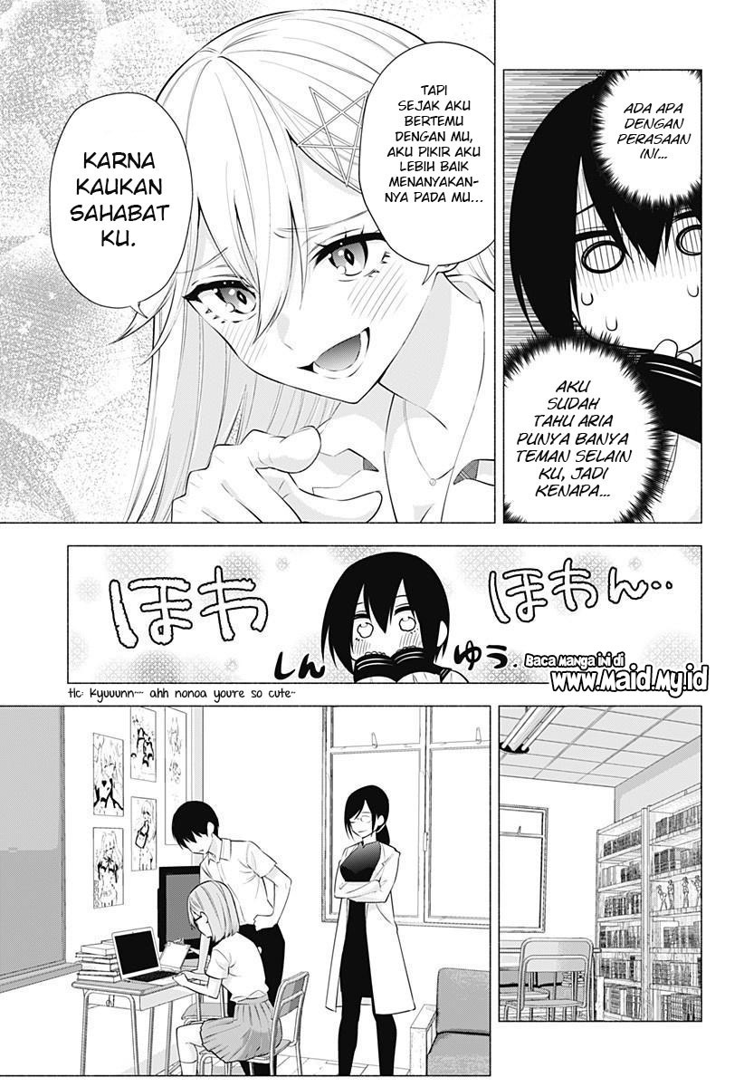 2.5 Dimensional Seduction Chapter 64 page 4