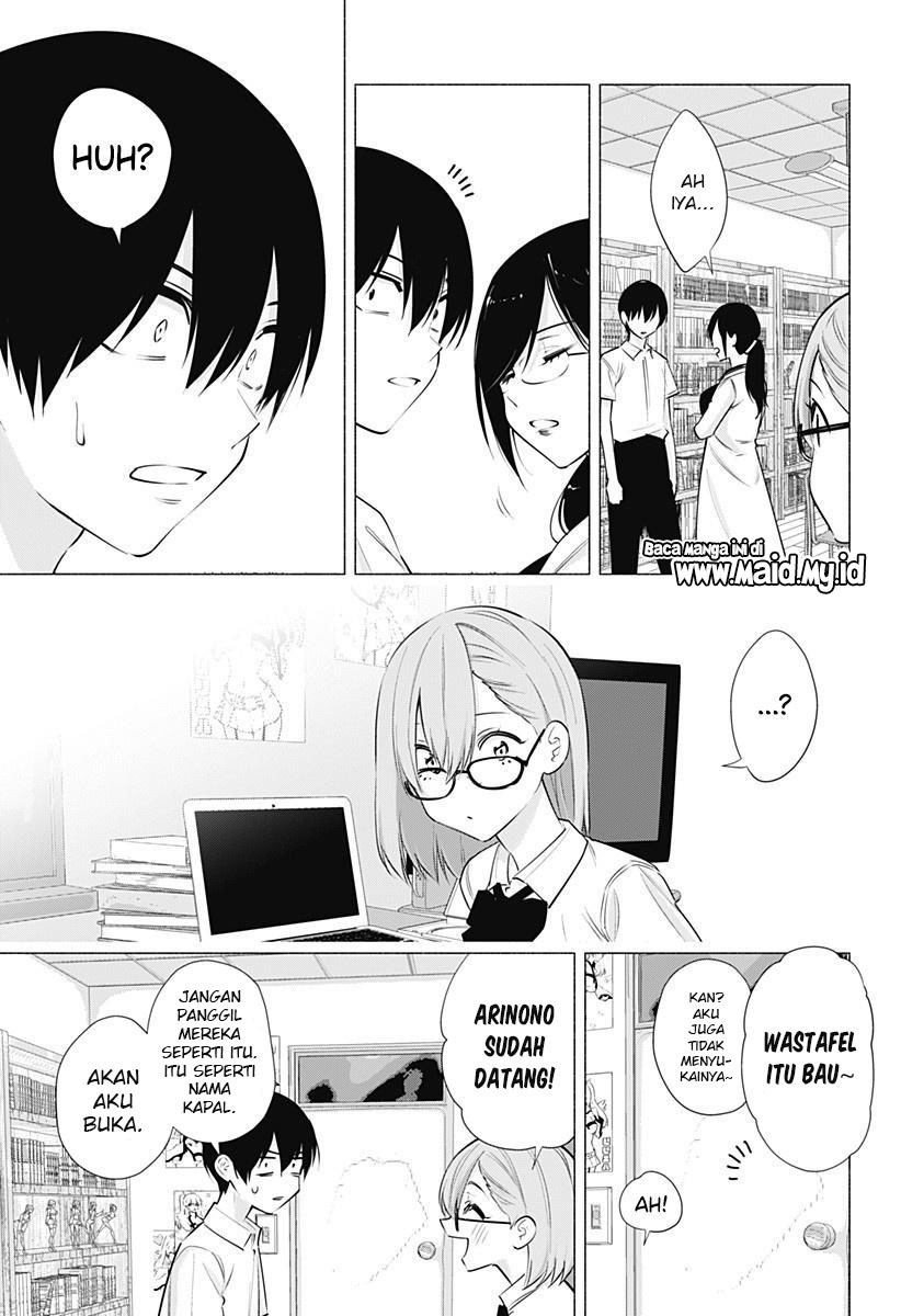 2.5 Dimensional Seduction Chapter 64 page 8