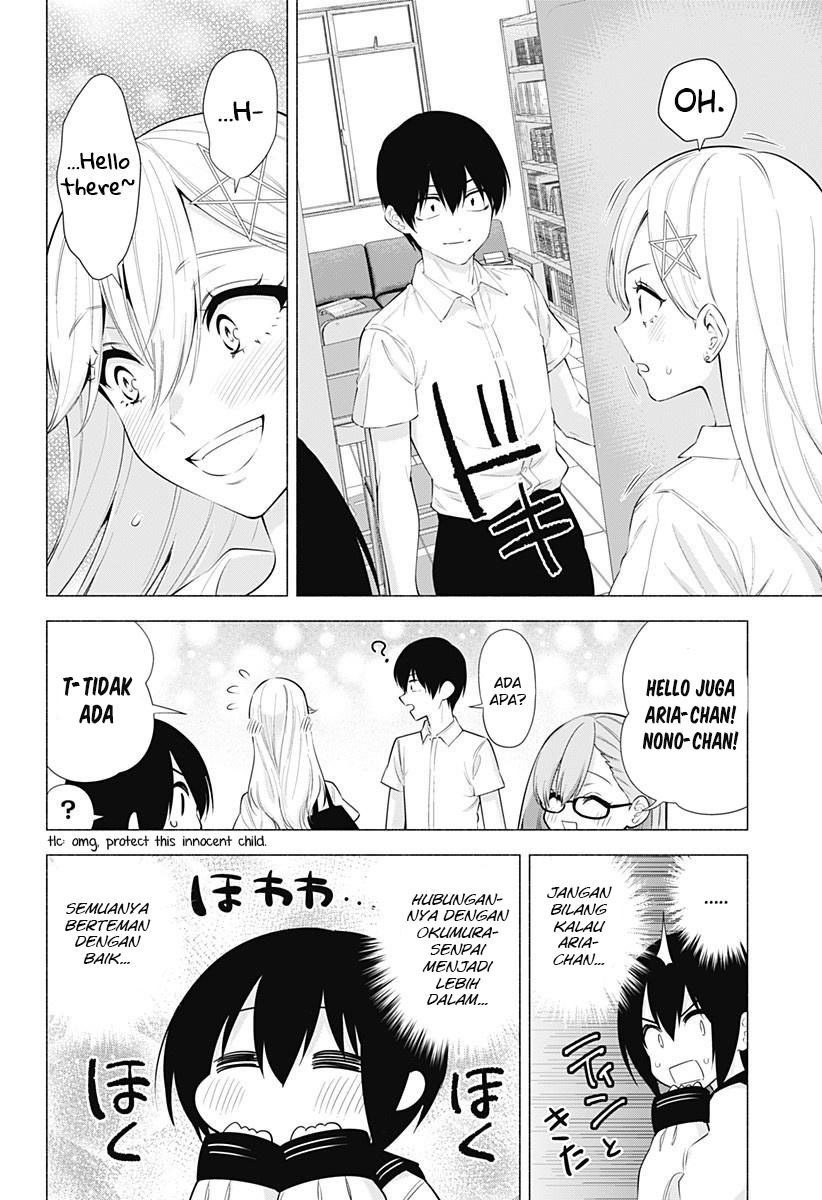 2.5 Dimensional Seduction Chapter 64 page 9