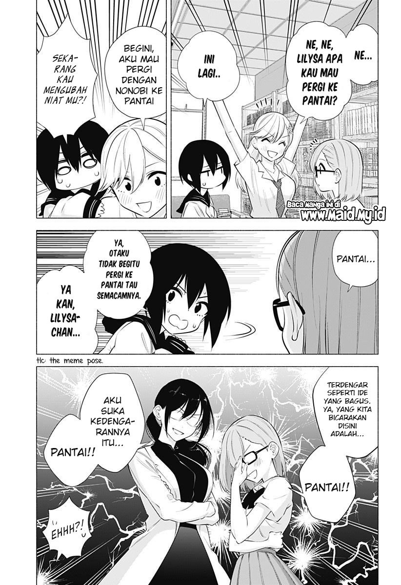 2.5 Dimensional Seduction Chapter 64 page 10