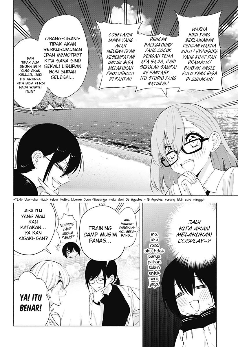 2.5 Dimensional Seduction Chapter 64 page 11