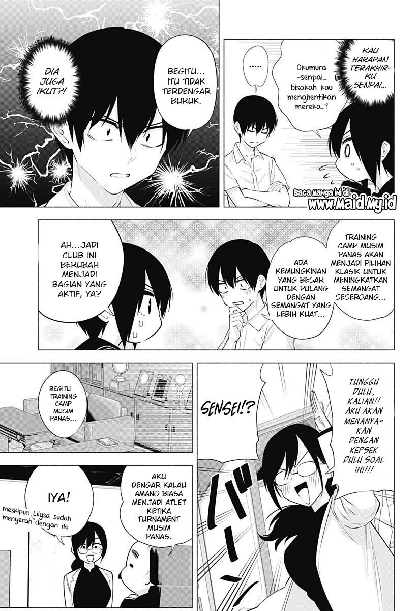 2.5 Dimensional Seduction Chapter 64 page 12