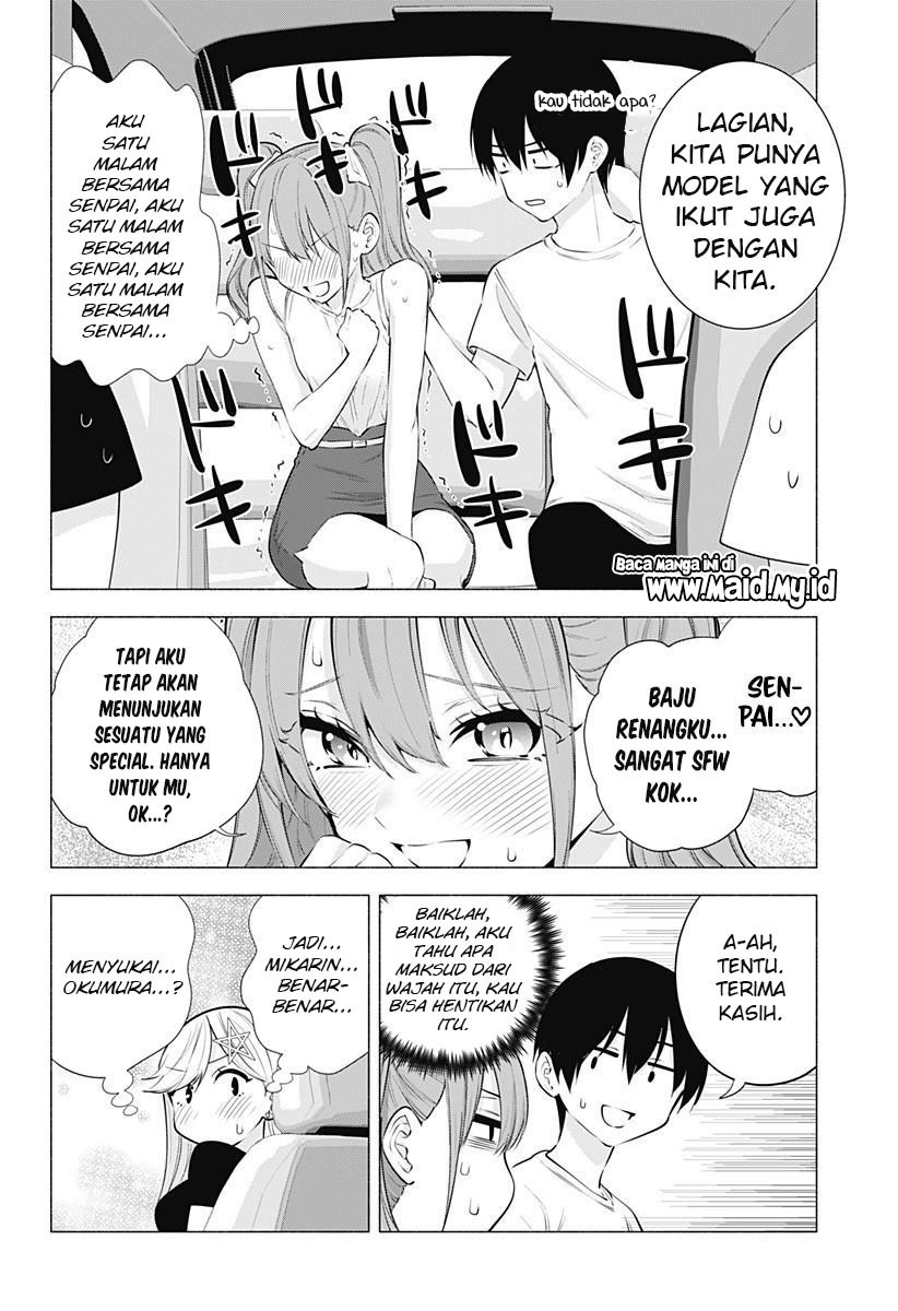 2.5 Dimensional Seduction Chapter 64 page 14