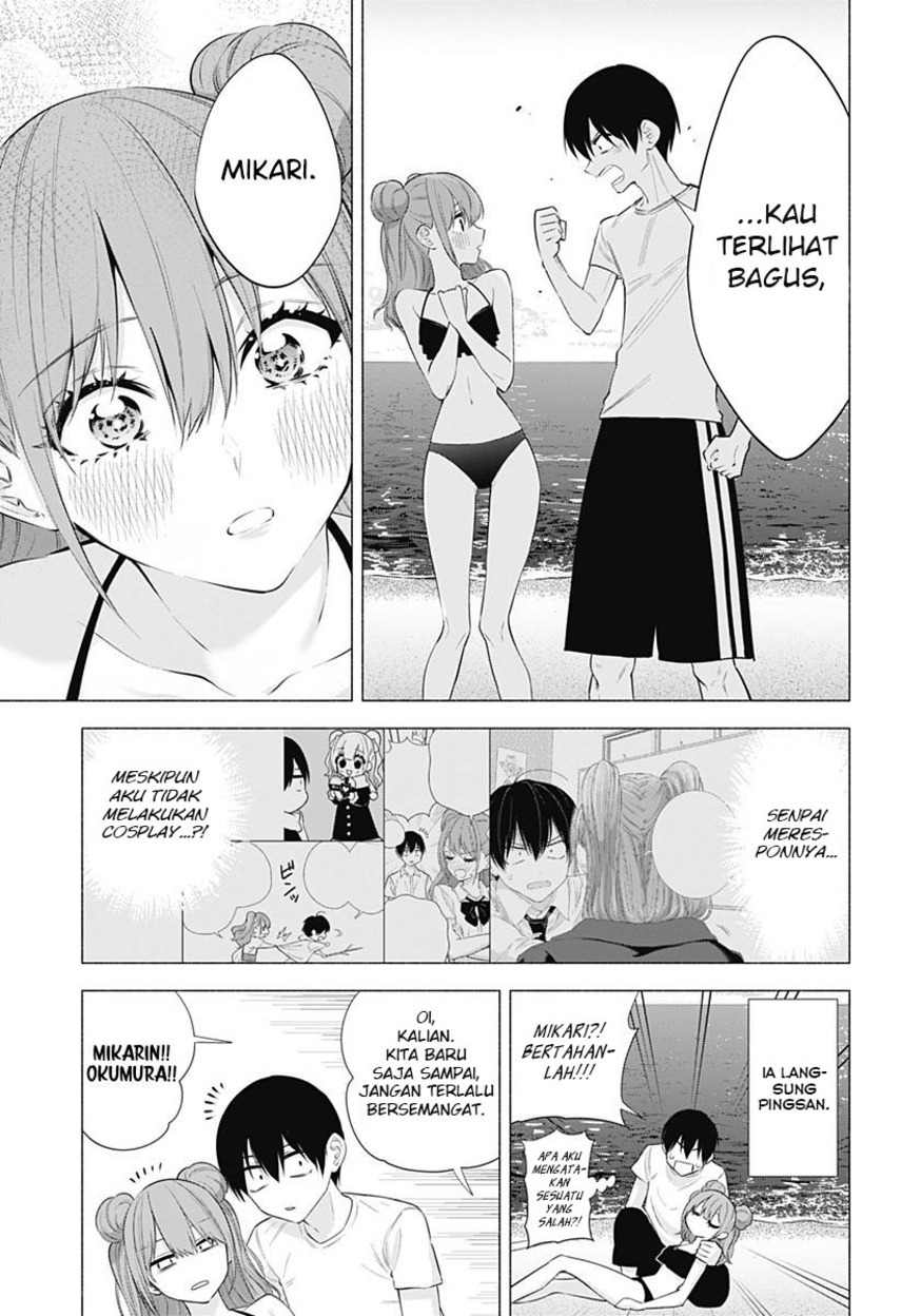 2.5 Dimensional Seduction Chapter 65 page 4