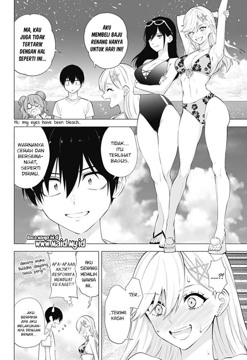 2.5 Dimensional Seduction Chapter 65 page 5