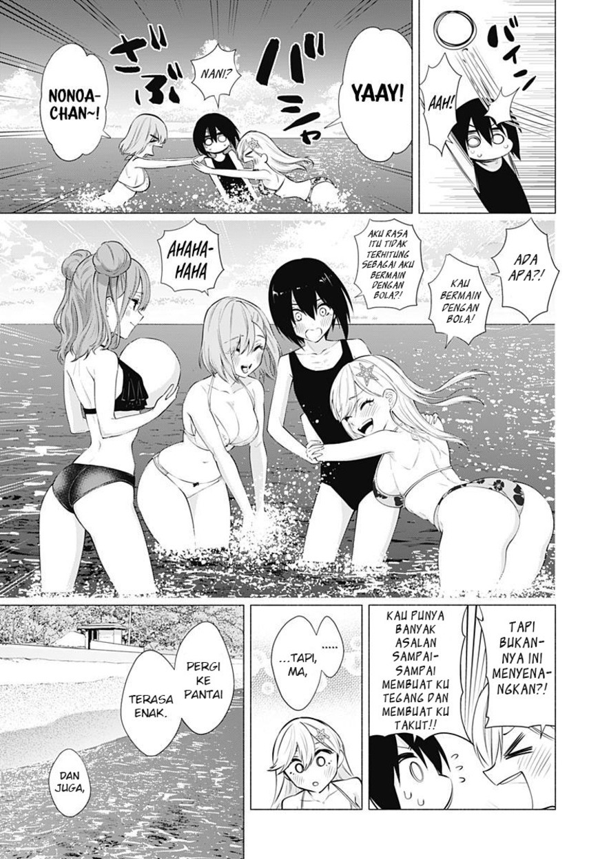 2.5 Dimensional Seduction Chapter 65 page 12