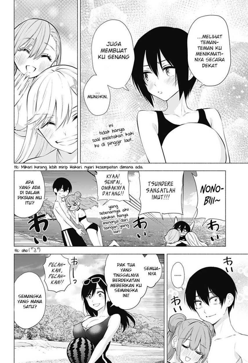 2.5 Dimensional Seduction Chapter 65 page 13