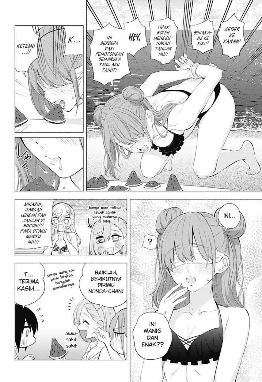 2.5 Dimensional Seduction Chapter 65 page 15