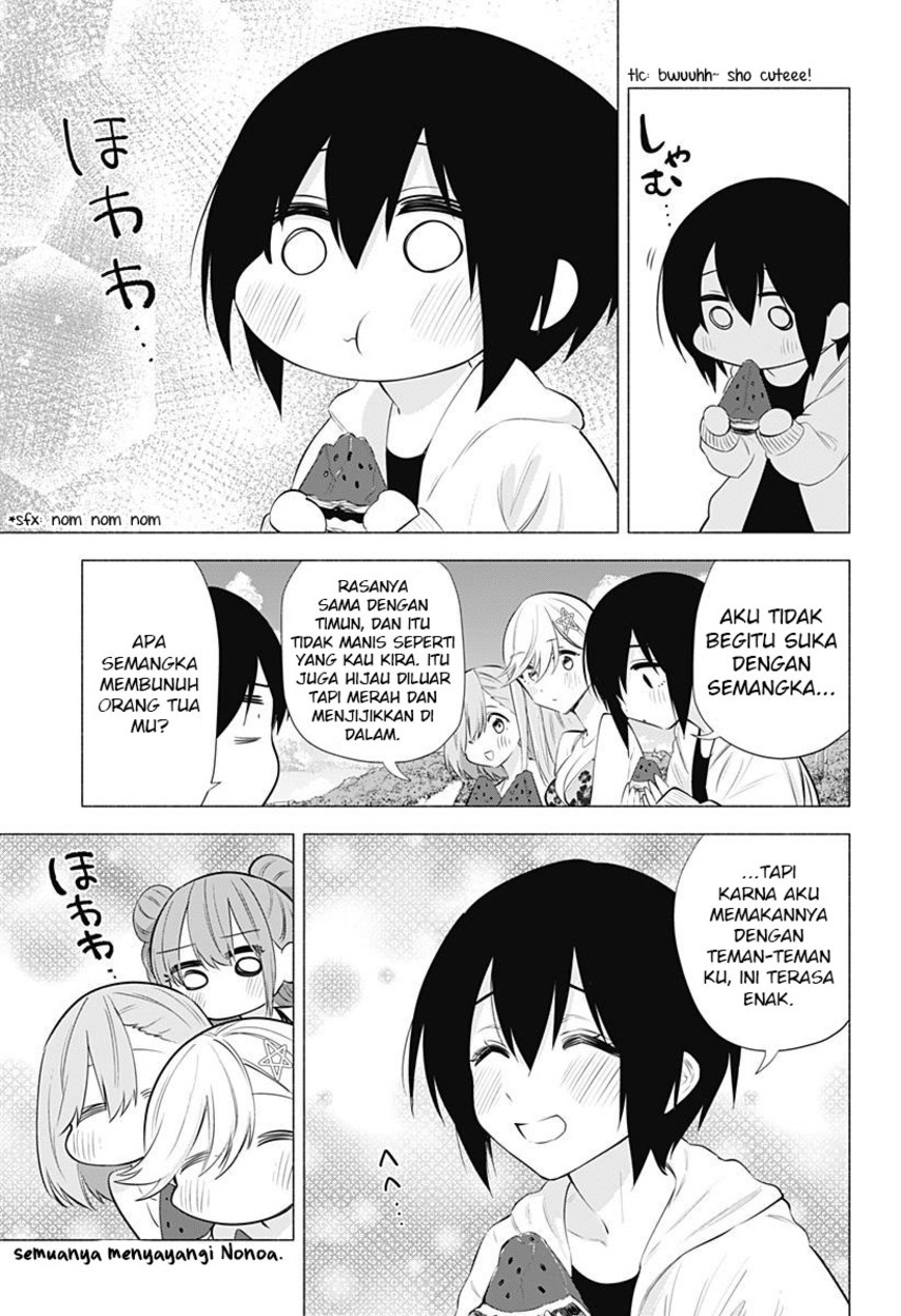 2.5 Dimensional Seduction Chapter 65 page 16