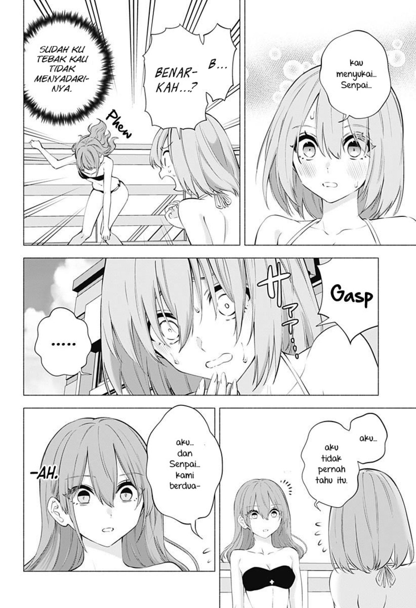 2.5 Dimensional Seduction Chapter 68 page 3
