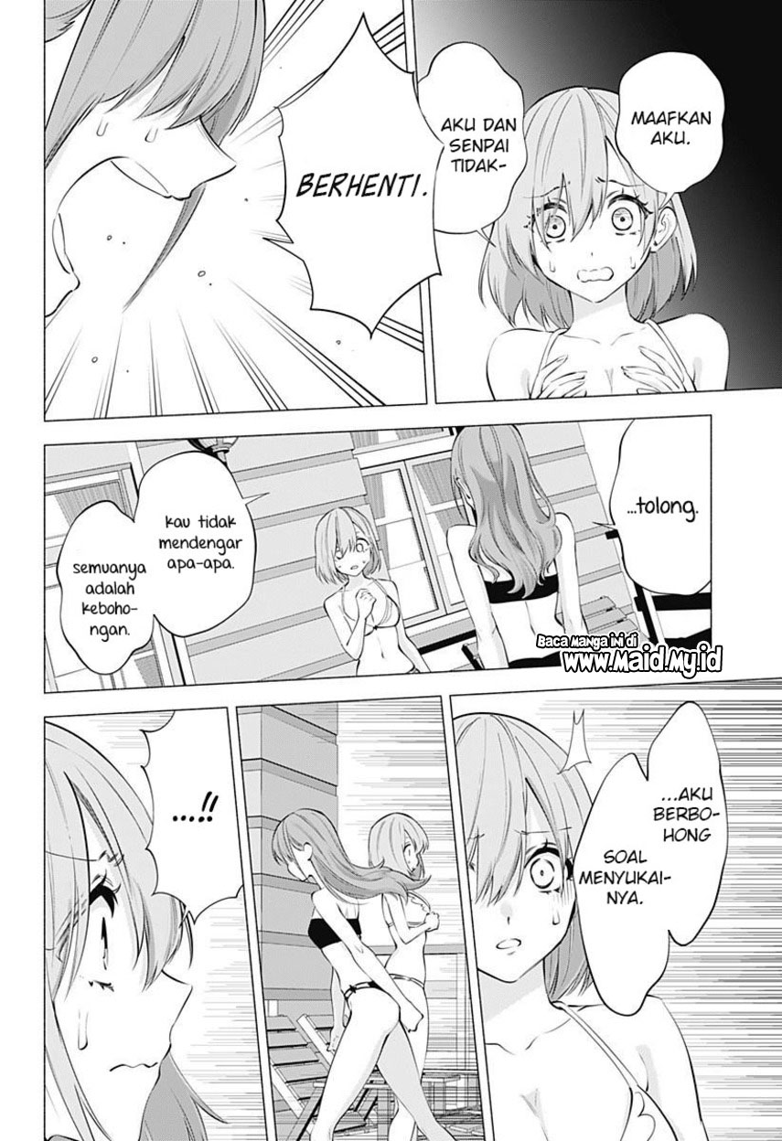 2.5 Dimensional Seduction Chapter 68 page 5