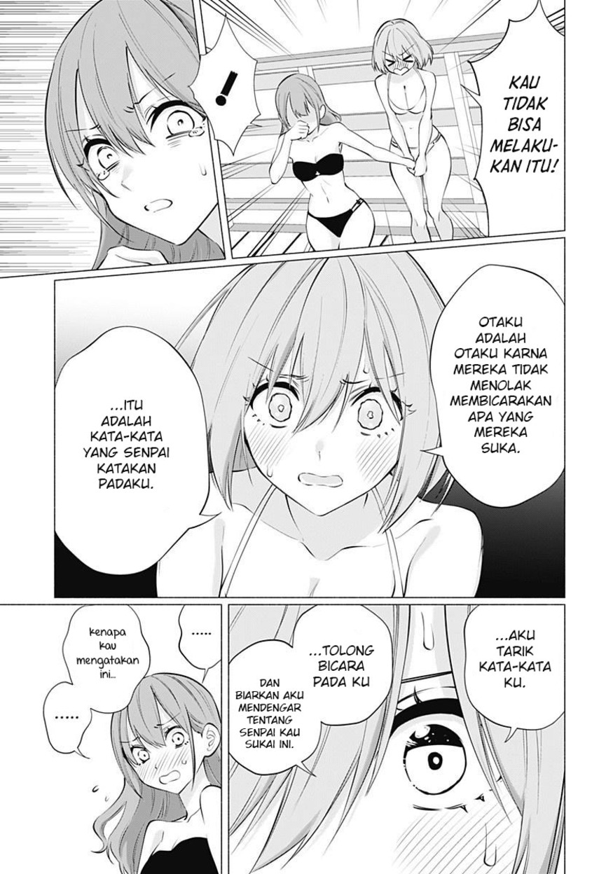 2.5 Dimensional Seduction Chapter 68 page 6