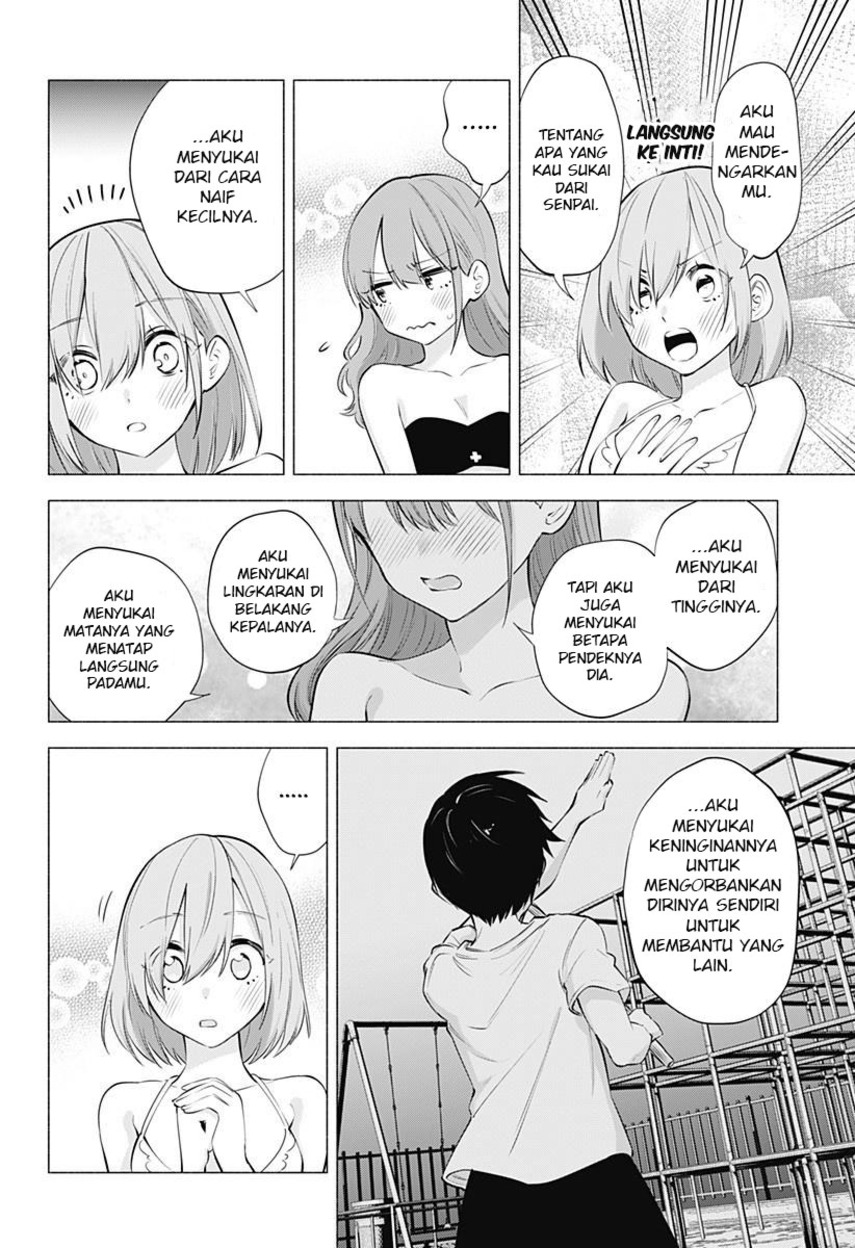 2.5 Dimensional Seduction Chapter 68 page 7