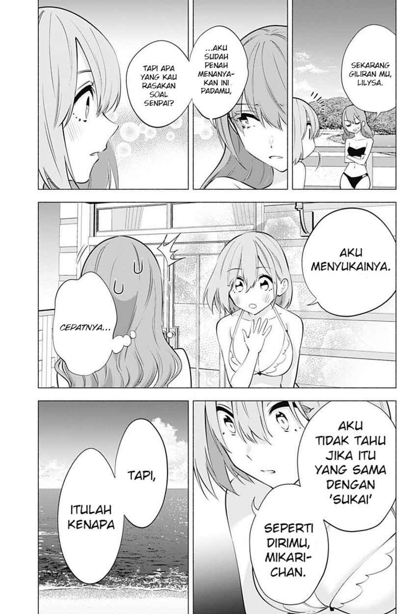2.5 Dimensional Seduction Chapter 68 page 12