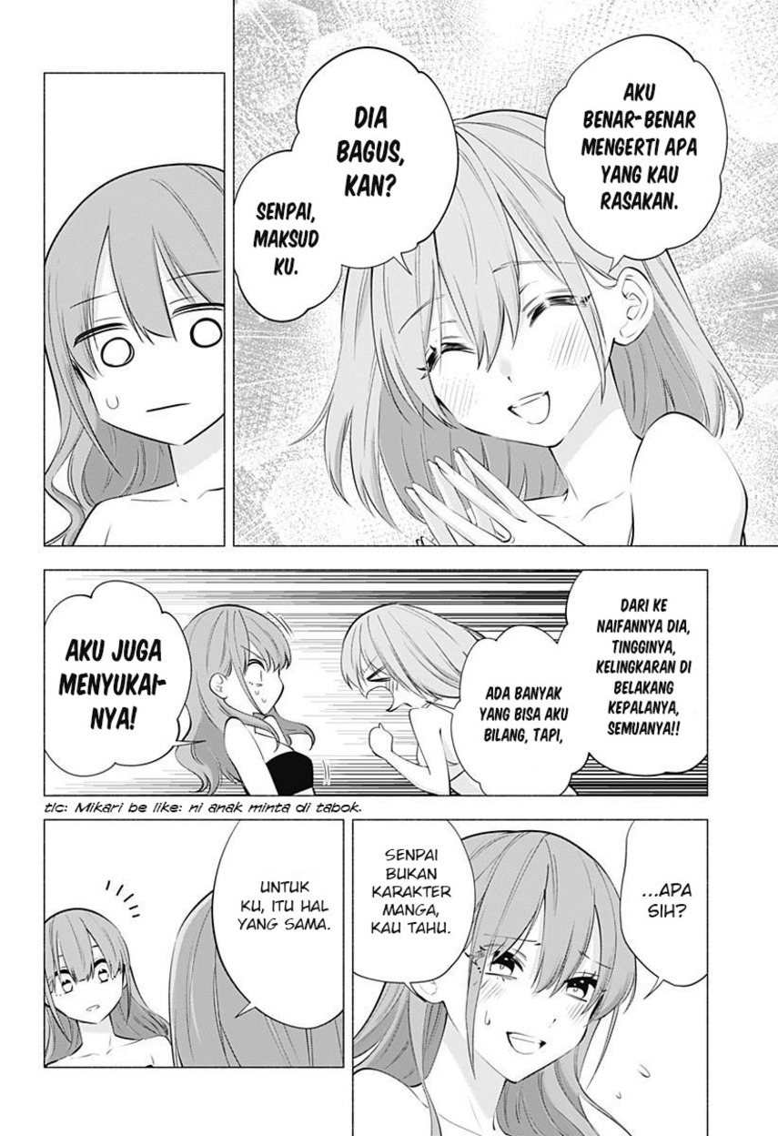 2.5 Dimensional Seduction Chapter 68 page 13