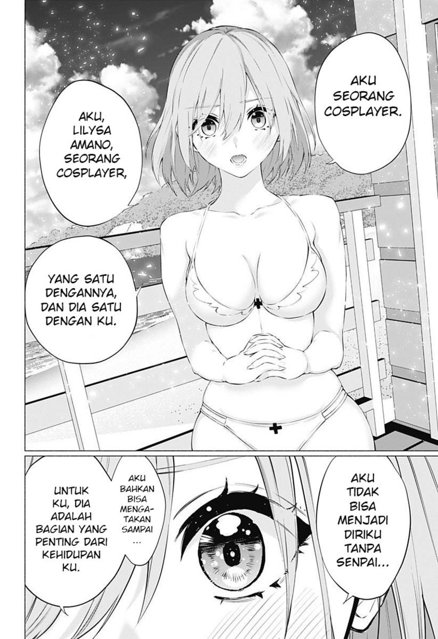 2.5 Dimensional Seduction Chapter 68 page 15