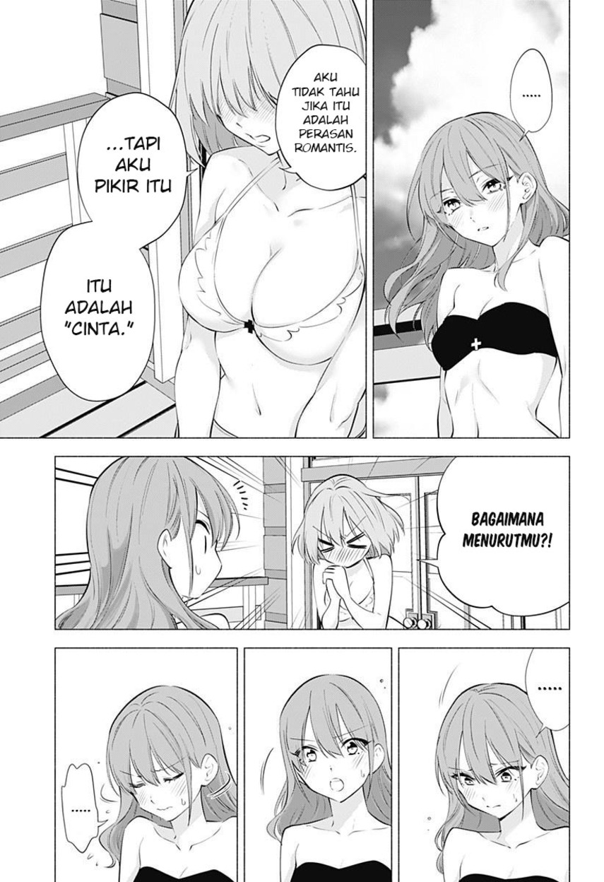 2.5 Dimensional Seduction Chapter 68 page 16