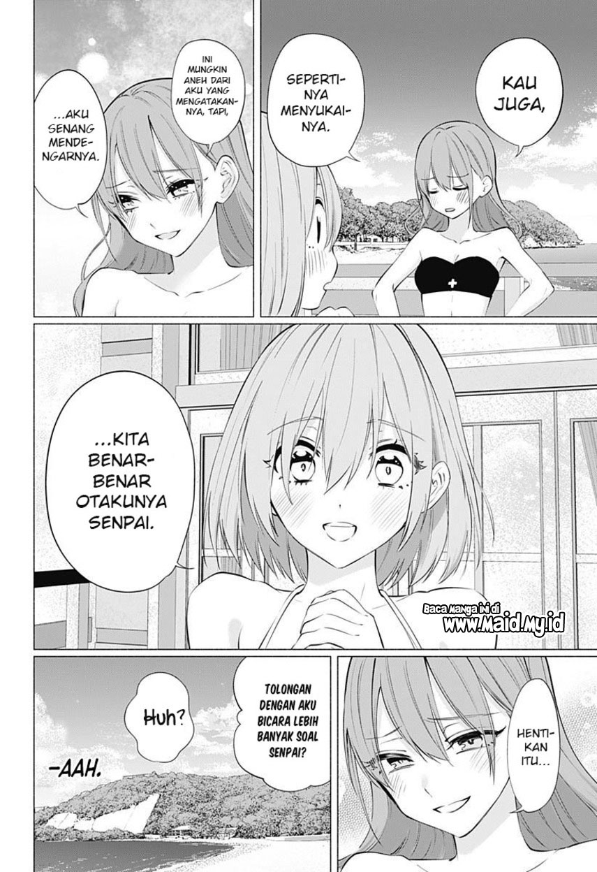 2.5 Dimensional Seduction Chapter 68 page 17