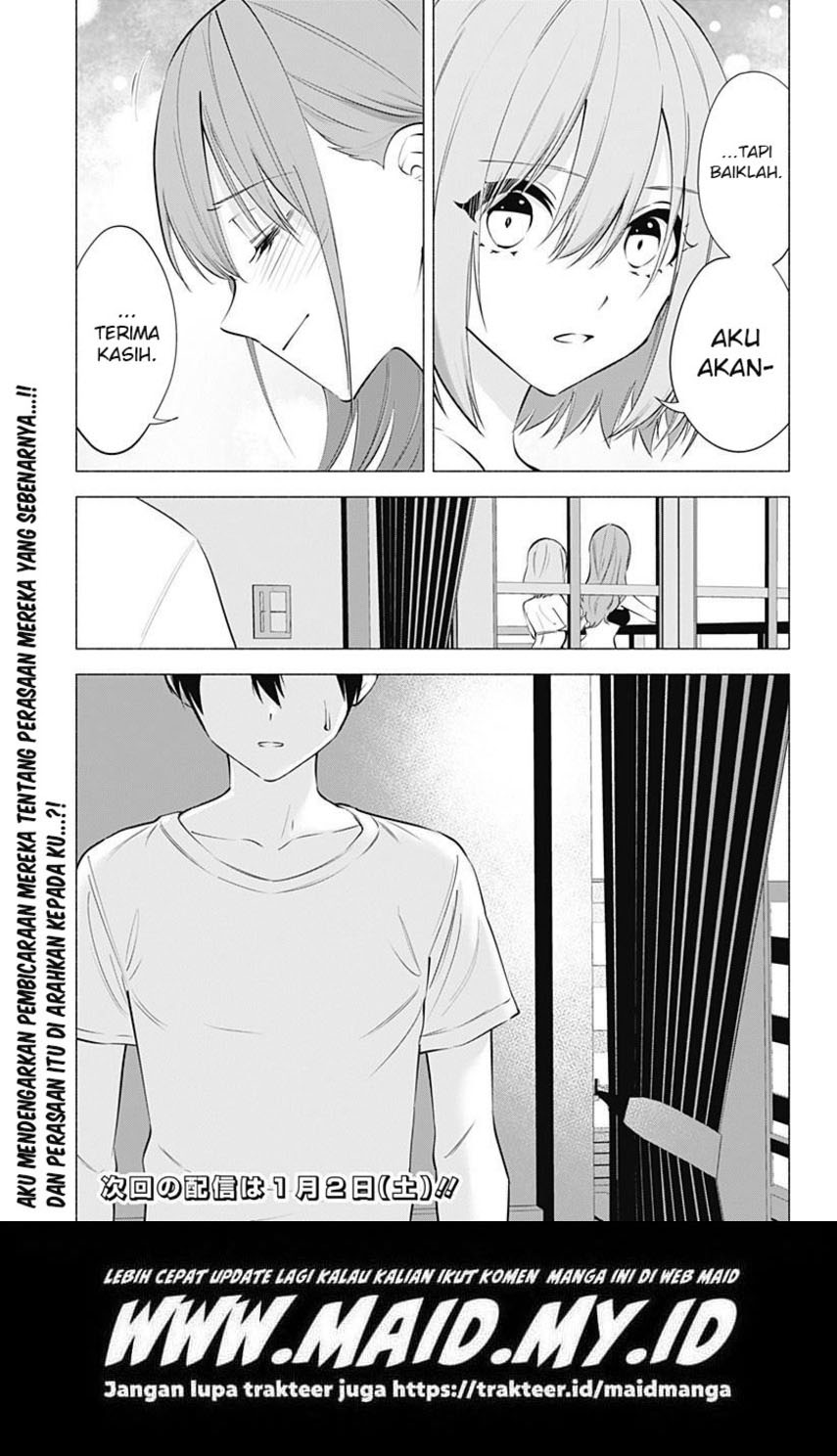 2.5 Dimensional Seduction Chapter 68 page 20