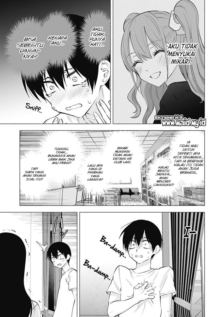 2.5 Dimensional Seduction Chapter 69 page 4
