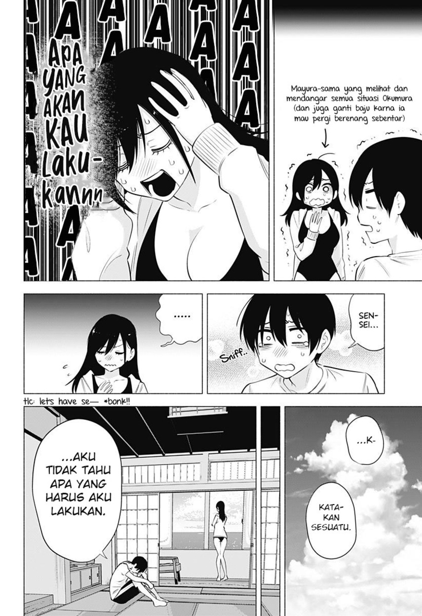 2.5 Dimensional Seduction Chapter 69 page 5