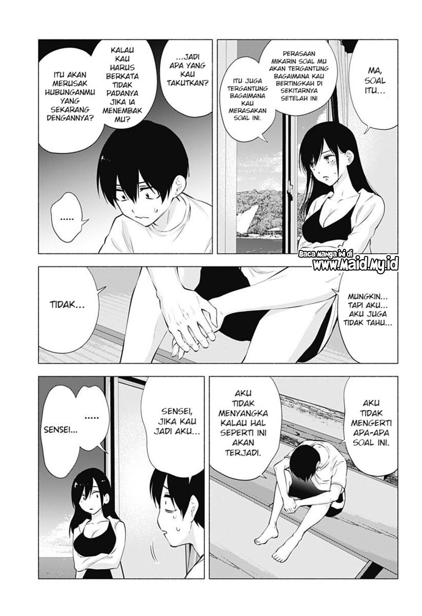 2.5 Dimensional Seduction Chapter 69 page 6