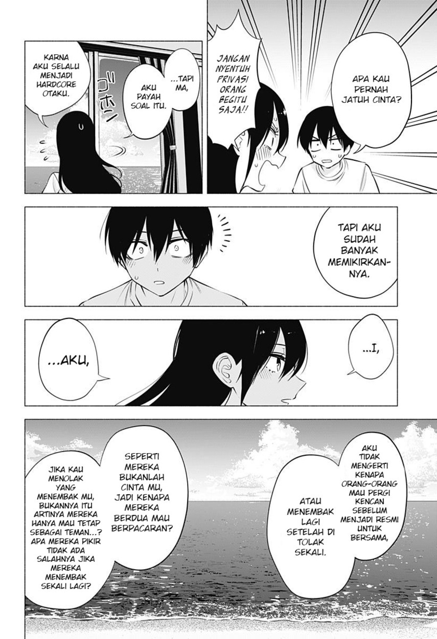 2.5 Dimensional Seduction Chapter 69 page 7