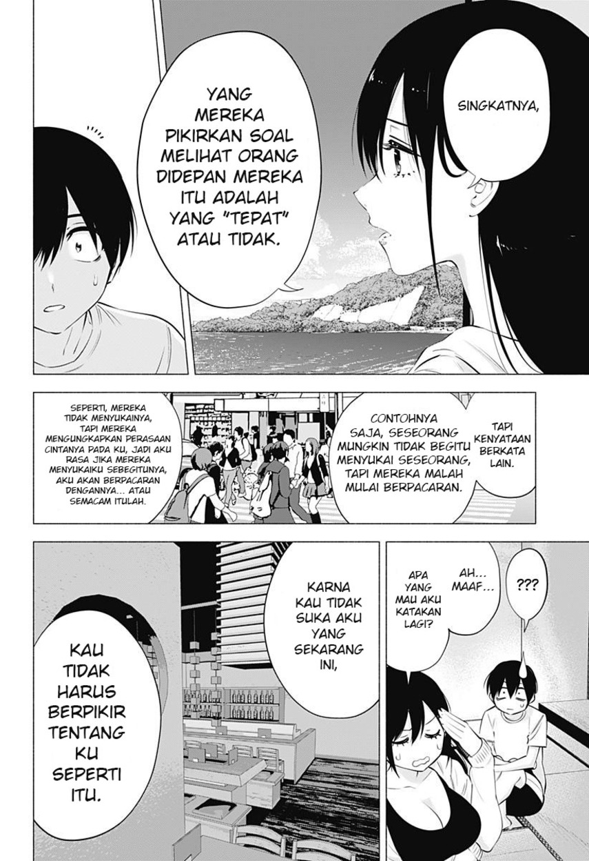 2.5 Dimensional Seduction Chapter 69 page 9
