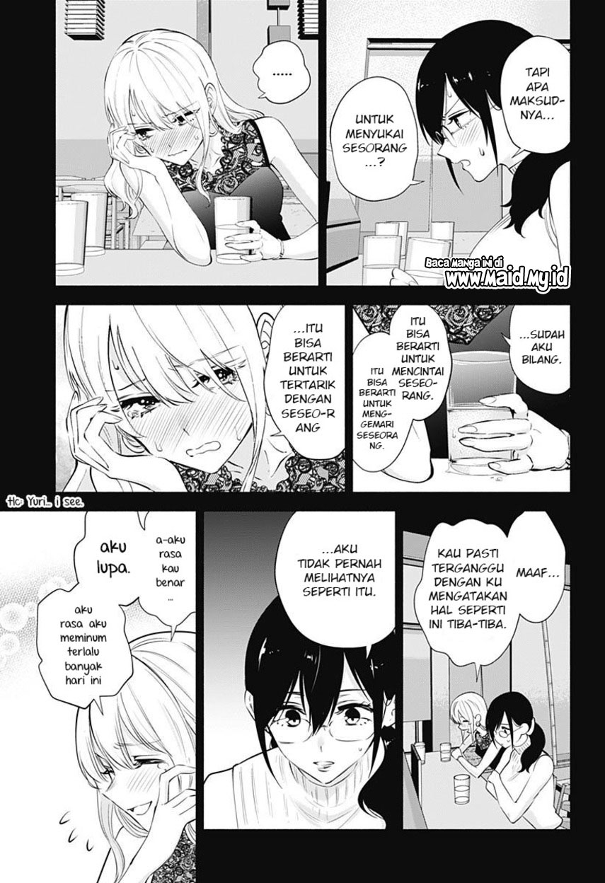 2.5 Dimensional Seduction Chapter 69 page 10