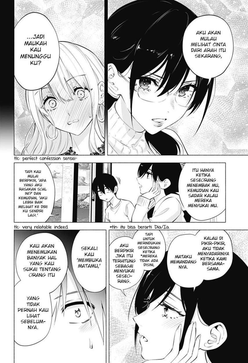 2.5 Dimensional Seduction Chapter 69 page 11
