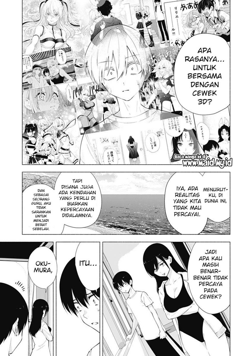2.5 Dimensional Seduction Chapter 69 page 14