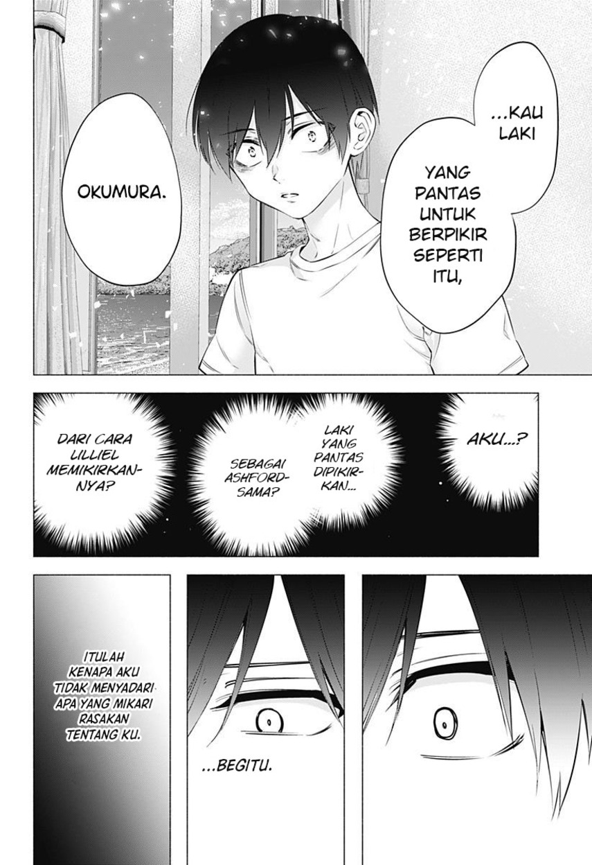 2.5 Dimensional Seduction Chapter 69 page 17