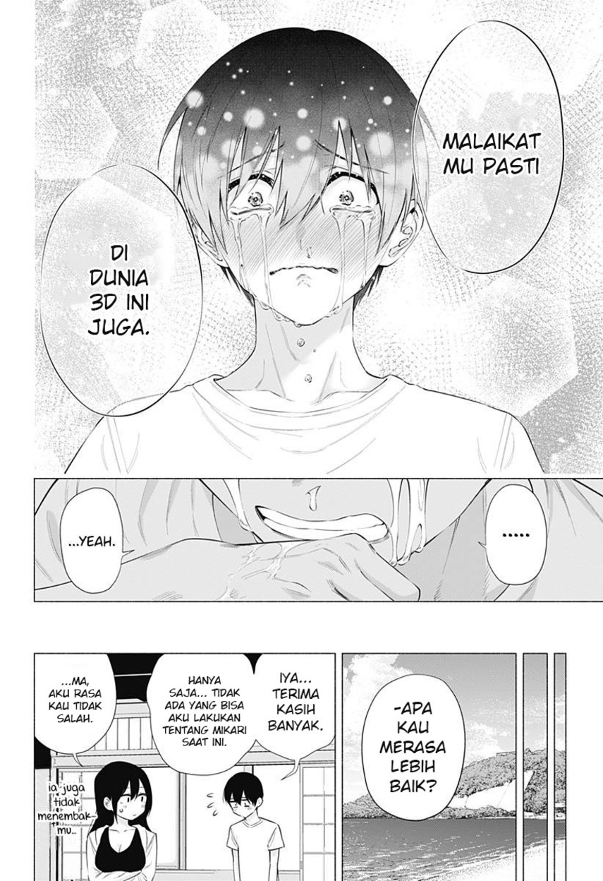 2.5 Dimensional Seduction Chapter 69 page 21