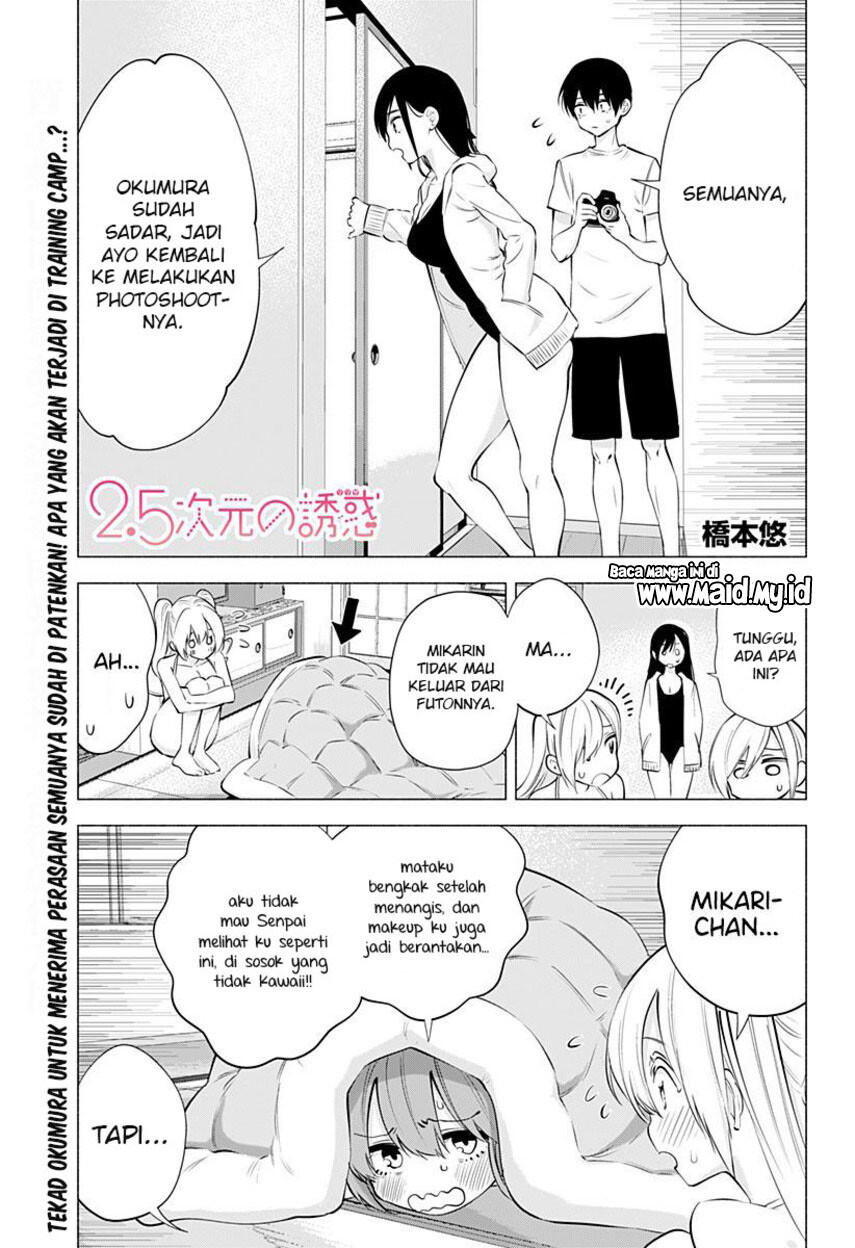 2.5 Dimensional Seduction Chapter 70 page 2
