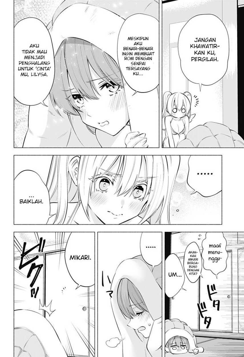 2.5 Dimensional Seduction Chapter 70 page 3