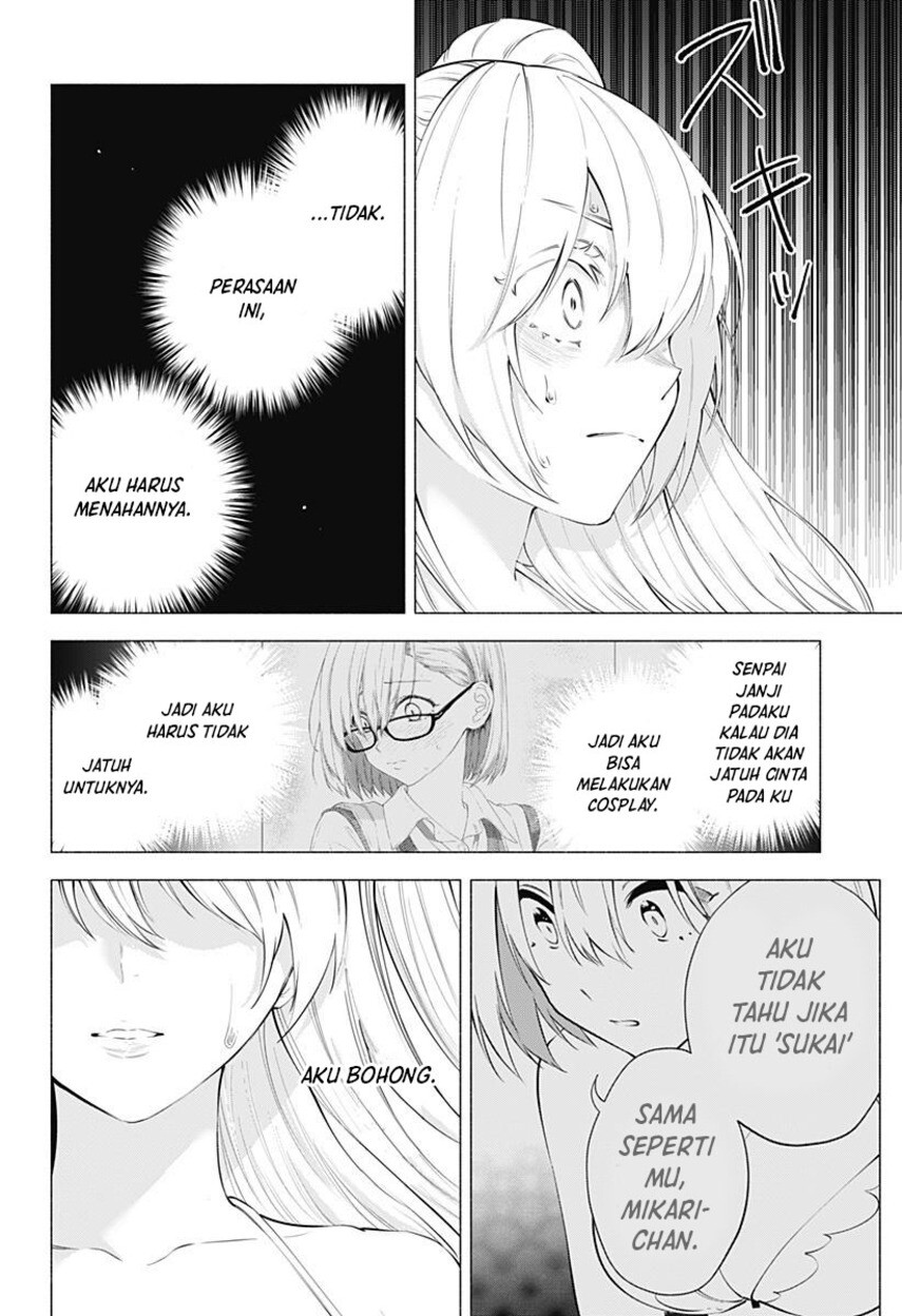 2.5 Dimensional Seduction Chapter 70 page 11