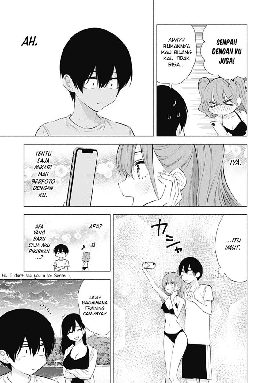 2.5 Dimensional Seduction Chapter 70 page 17