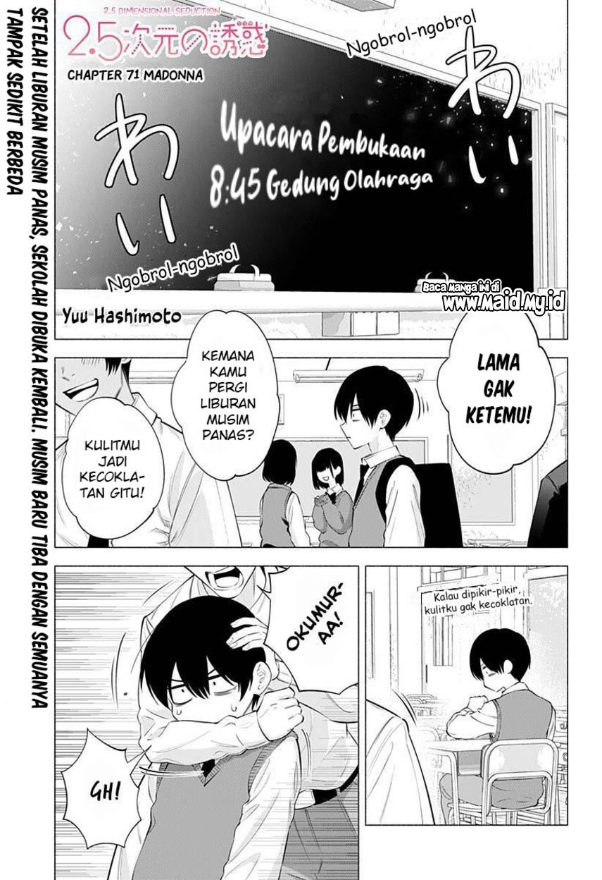 2.5 Dimensional Seduction Chapter 71 page 2