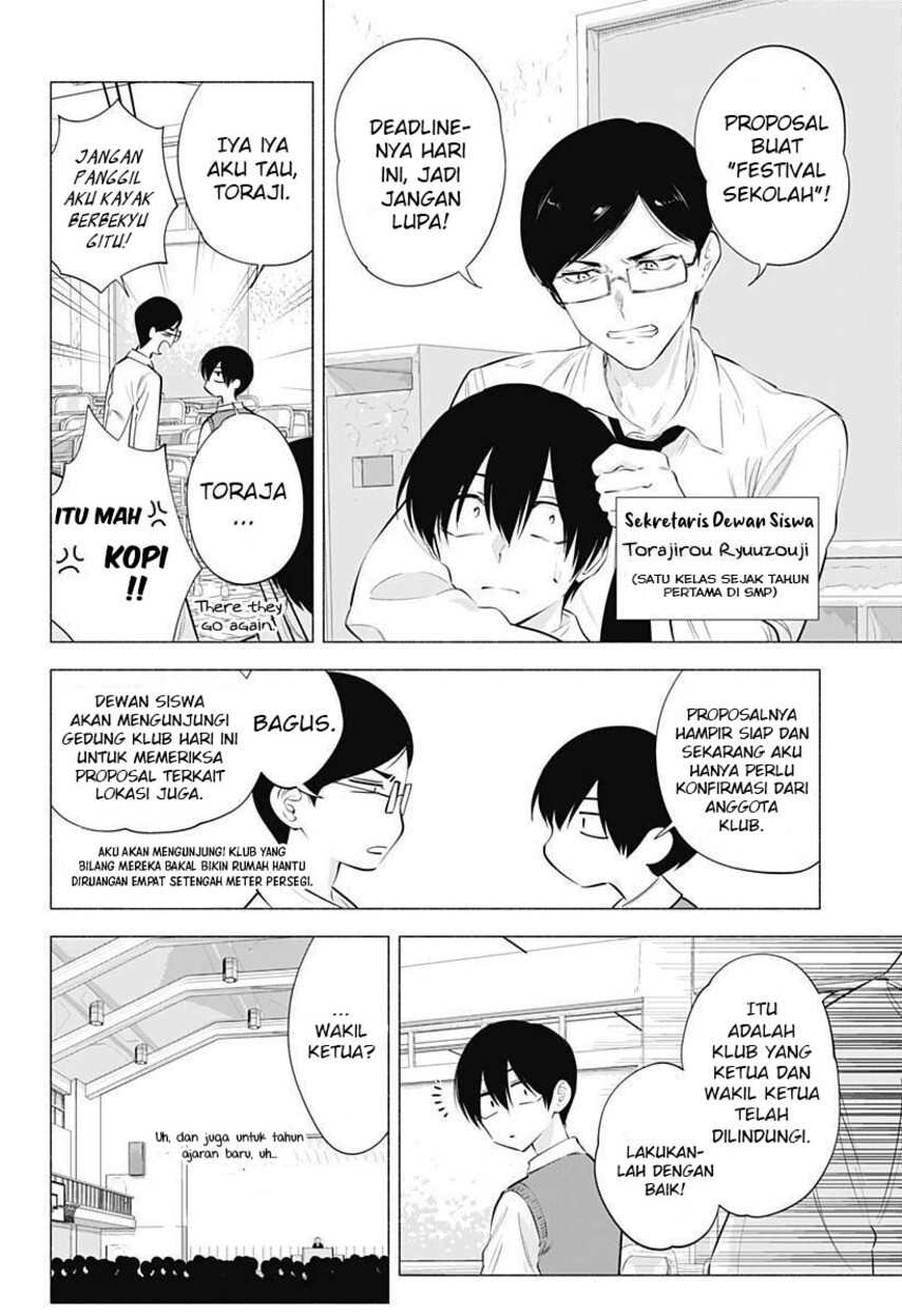 2.5 Dimensional Seduction Chapter 71 page 3