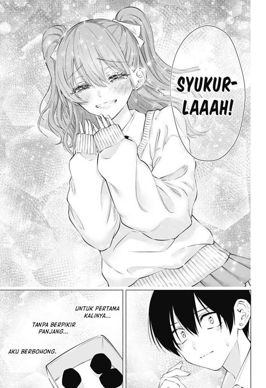 2.5 Dimensional Seduction Chapter 71 page 6