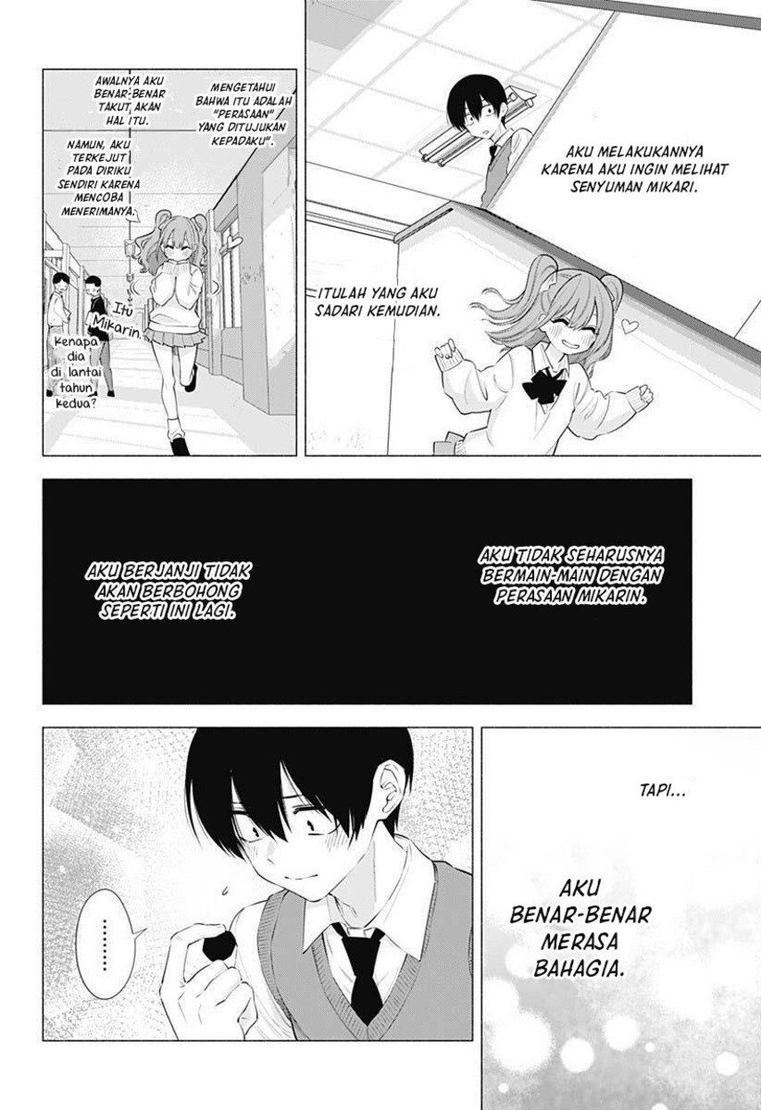 2.5 Dimensional Seduction Chapter 71 page 7